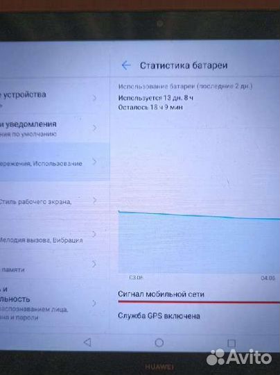 Планшет huawei mediapad t5 (3/32)