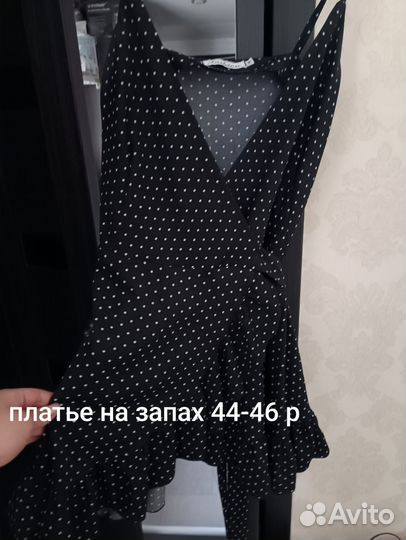 Платья разные