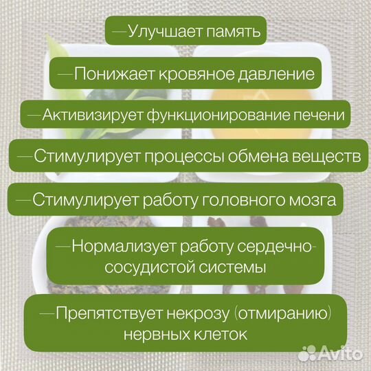 Чай улун габа gaba (Топаз) Премиум из Китая