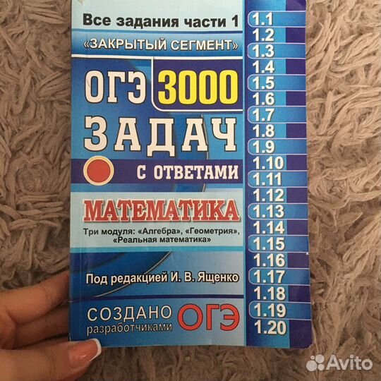 Рабочая тетрадь, учебная литература 7-9 класс, под