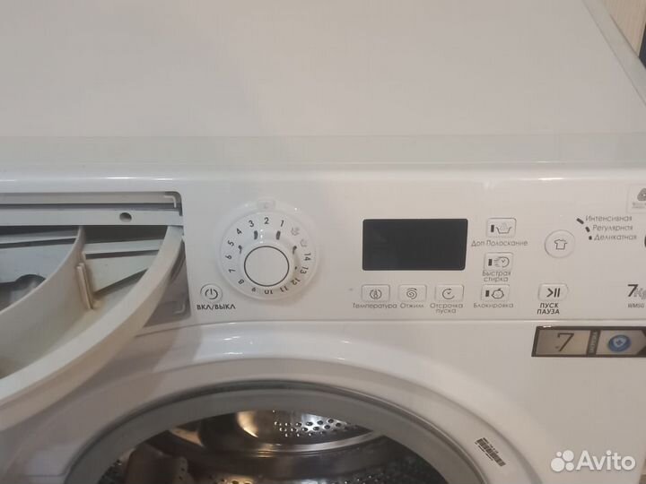 Стиральная машина