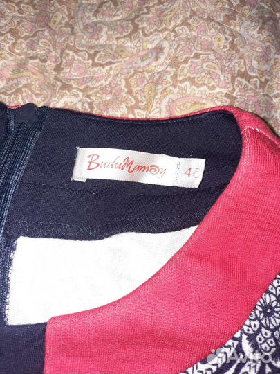 Одежда для беременных и кормящих 44-46 и колготки