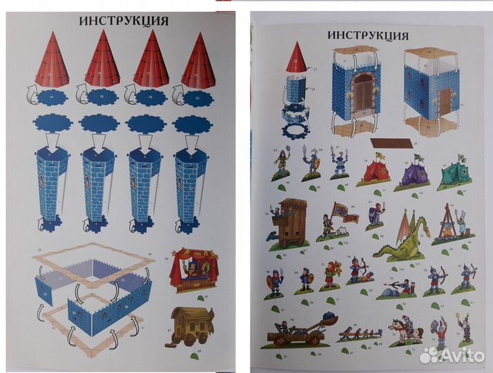 Рыцарский замок 3D из бумаги без ножниц