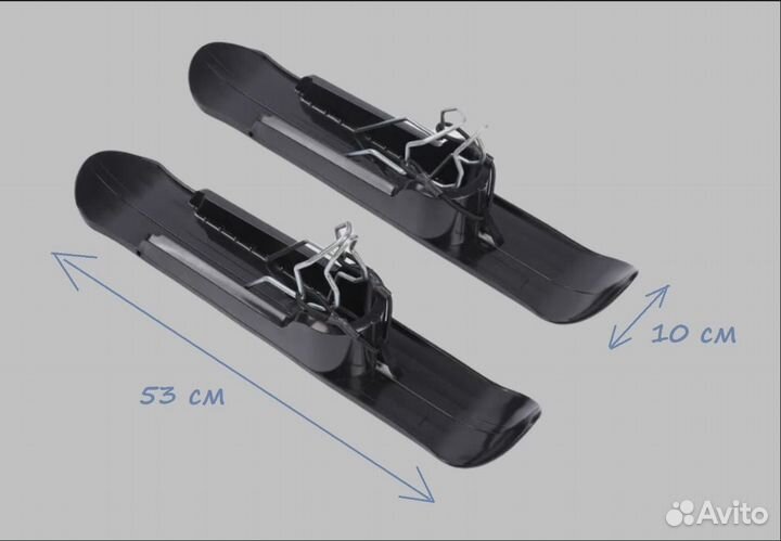 Универсальные лыжи для детской коляски