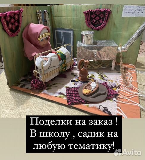 Поделки детские в сад и школу