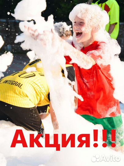 Пенная вечеринка, Пенная дискотека