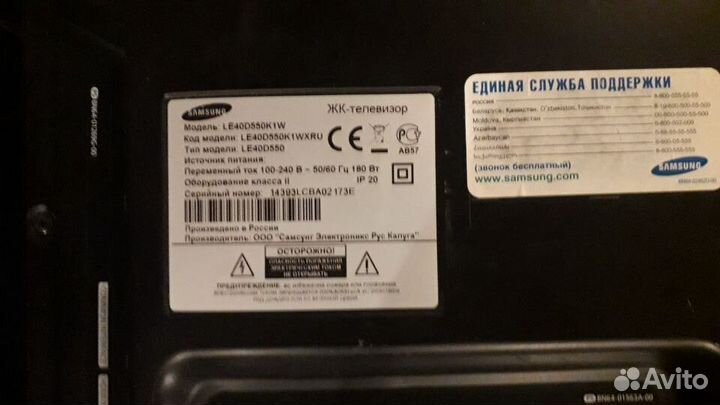 Разбор Samsung le40d550k1w
