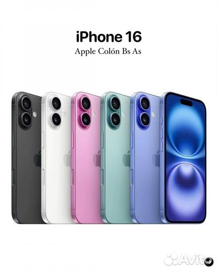 iPhone 16, 256 ГБ