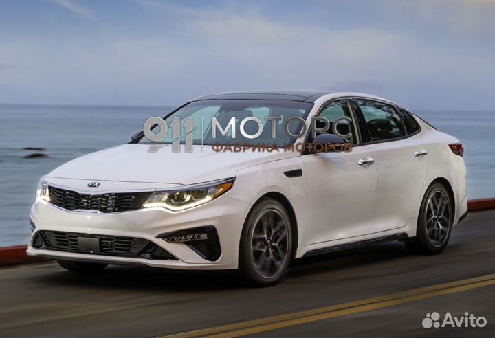 Двигатель на Kia Optima (2016 -2020)