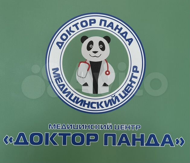 Общепит, 145 м²