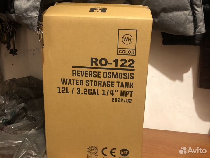 Накопительный бак на 12л, новый