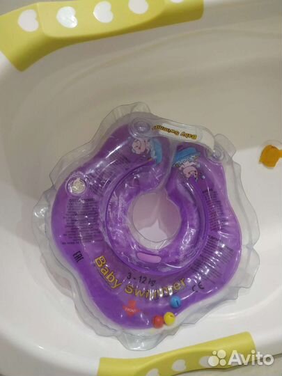 Ванночка круг в подарок