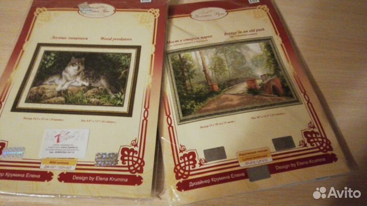 Наборы для вышивания. Лот