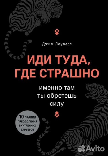 Книги по психологии