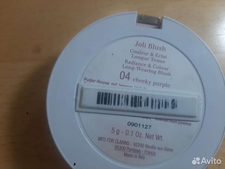 Clarins румяна