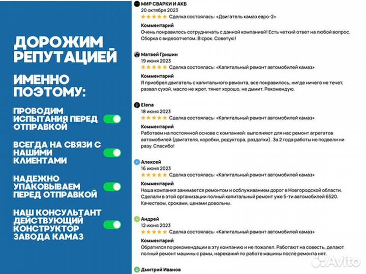 Двигaтeль KAMAZ 7403.10