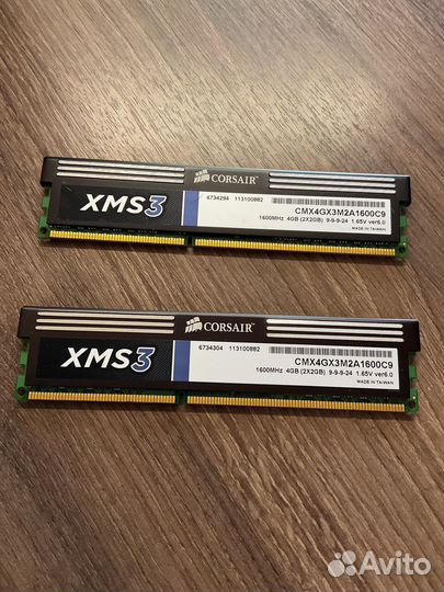 Оперативная память ddr3. 4 gb 1600