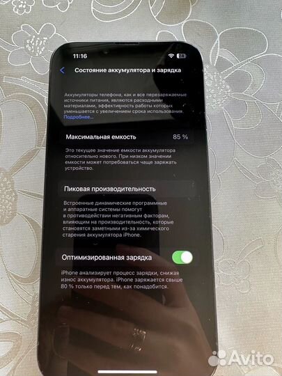 iPhone 13 Pro, 128 ГБ