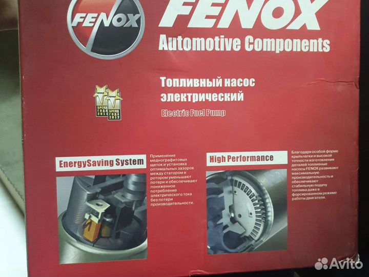 Модуль топливного насоса 406 двигатель