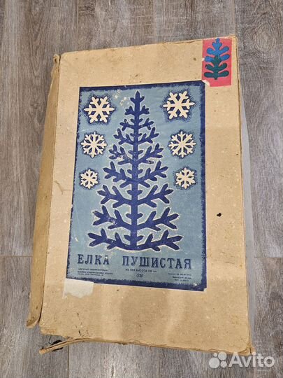Ёлка пушистая СССР