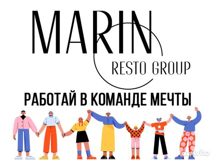 Официант (на Камчатку)