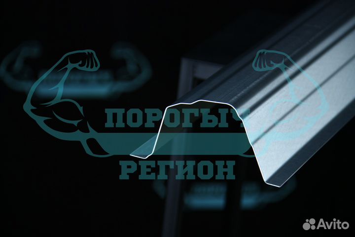 Ремонтный порог Suzuki Grand Vitara 3