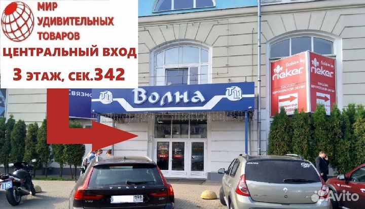 Провод андройд 3м