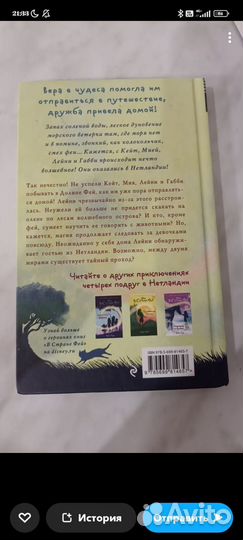 Книга детская