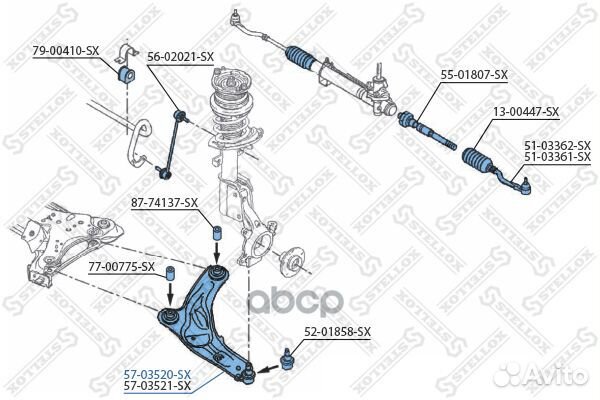 57-03520-SX рычаг нижний левый\ Renault Laguna