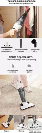 Пылесос Deerma DX118C белый