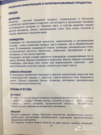 Соковыжималка Vitek новая в коробке с техпаспортом