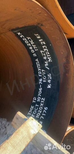 820х10 из стали 17Г1С со склада Челябинск с доставкой в Ханты-Мансийск