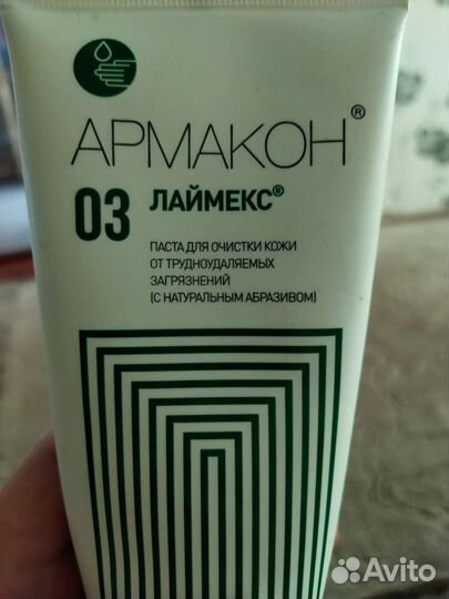 Крема для Вас
