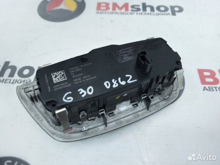 Блок управления светом Bmw 520D G30 B47 2017