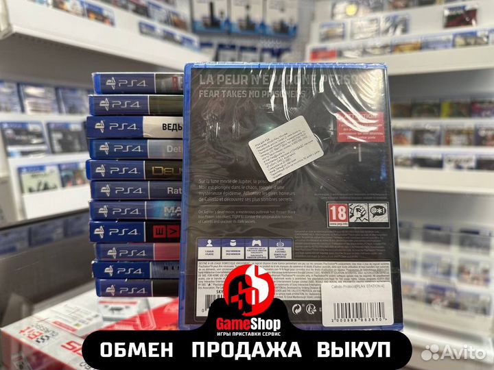 The callisto protocol ps4