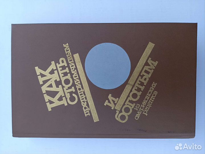 Учебные пособия СССР