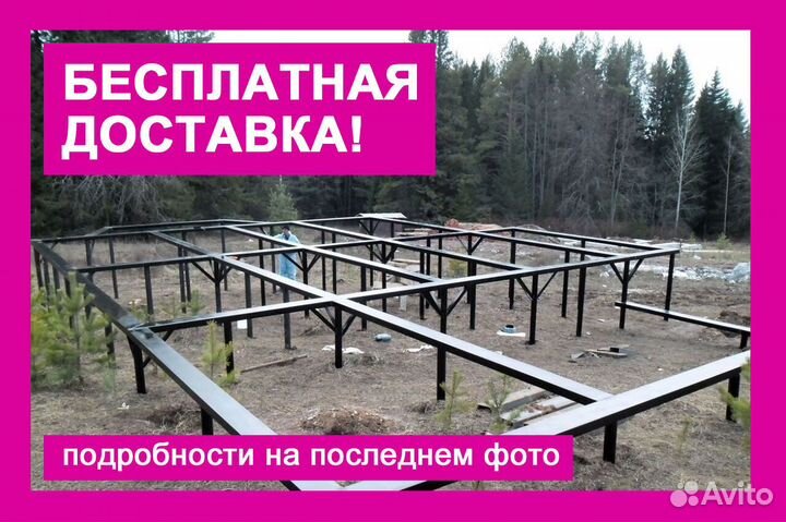 Свайно винтовой фундамент под ключ