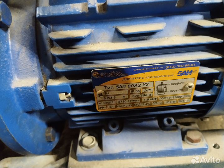 Вакуумный насос