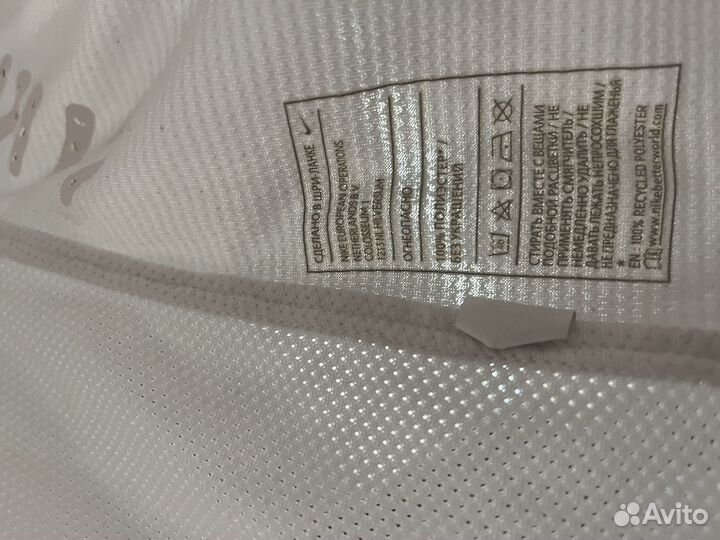 Футбольная форма