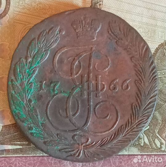 Подборка кладовых пятаков 1764,65,66,67,68,69