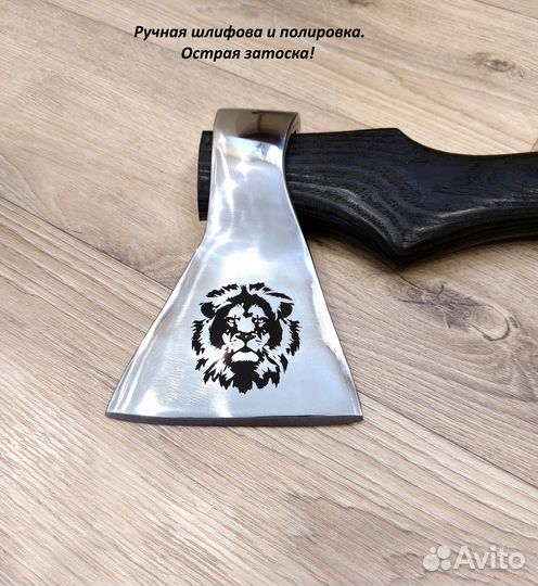 Топор кованый 