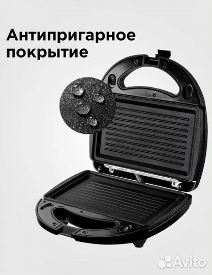 Электрическая вафельница