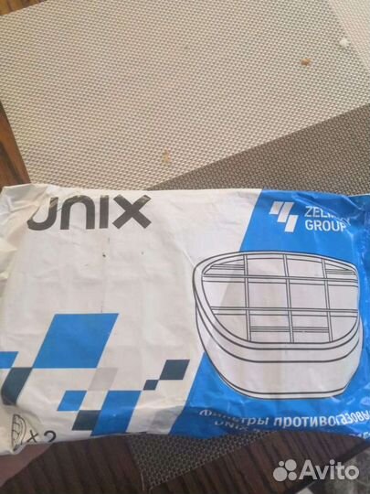 Unix 531