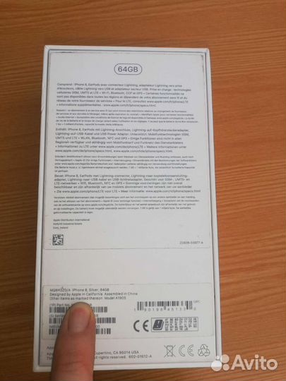 Коробка от iPhone 8
