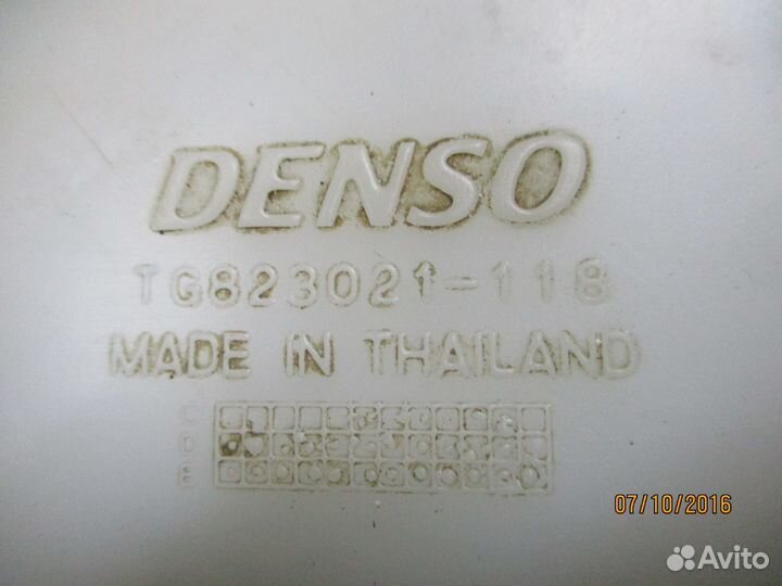 Расширительный бачок Форд Рейнджер 1 (1997-2006)