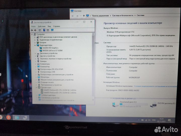 Ноутбук Packard Bell(Acer) Pent 2020,GF630m,озу6Gb