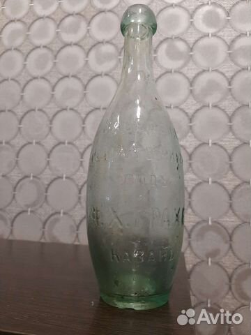 Бутылка старинная Ф.Х. Грахе