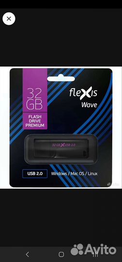 Для доставки