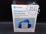 Windows 11 Home HAJ-00089 Box Запечатанный BOX