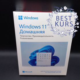 Windows 11 Home HAJ-00089 Box Запечатанный BOX